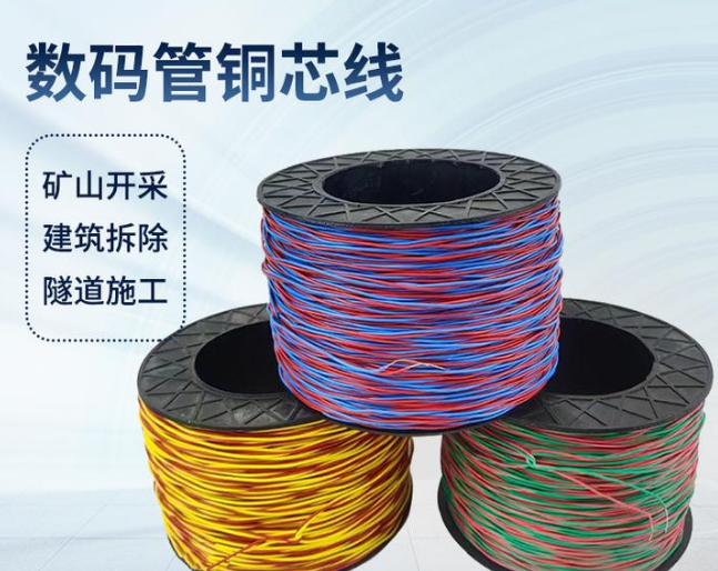 和布克赛尔如何正确使用放炮线爆破母线