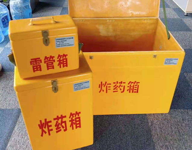 和布克赛尔炸药箱雷管箱使用注意事项