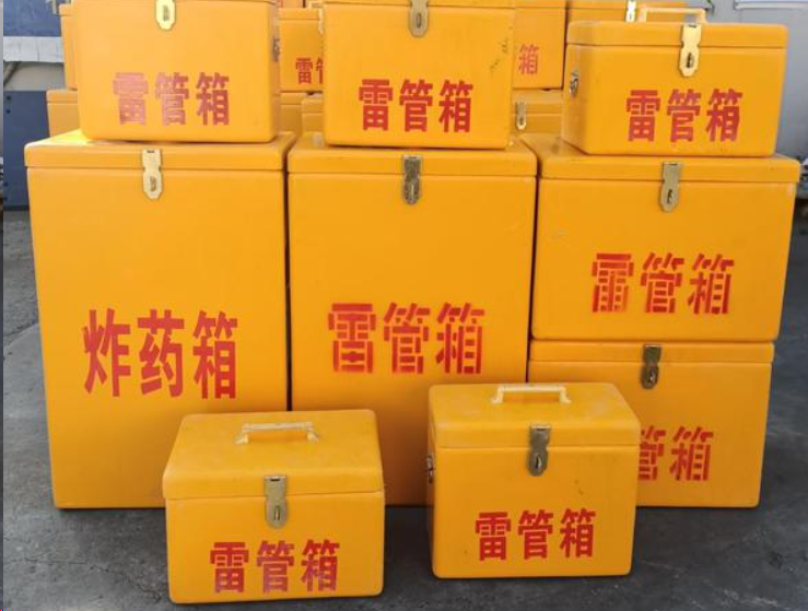 和布克赛尔如何区分炸药箱与雷管箱？