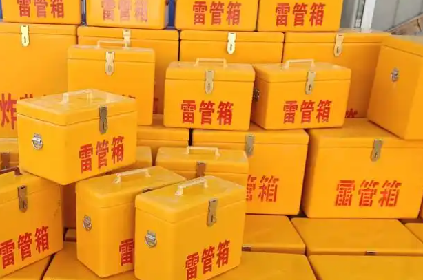 和布克赛尔矿用炸药箱和雷管箱的运输安全指南