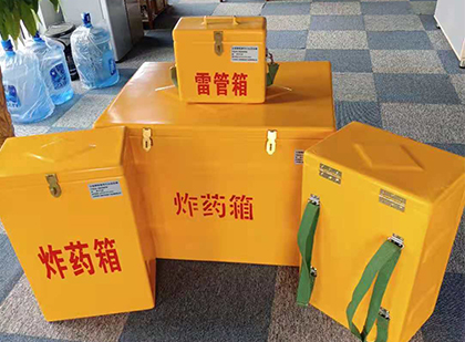 和布克赛尔便携式雷管箱：从“移动仓库”到“个人安全助手”的专业化演进