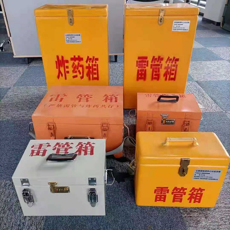 和布克赛尔矿山民爆物品存储怕违规？火工品存放箱这样选才合规又安全