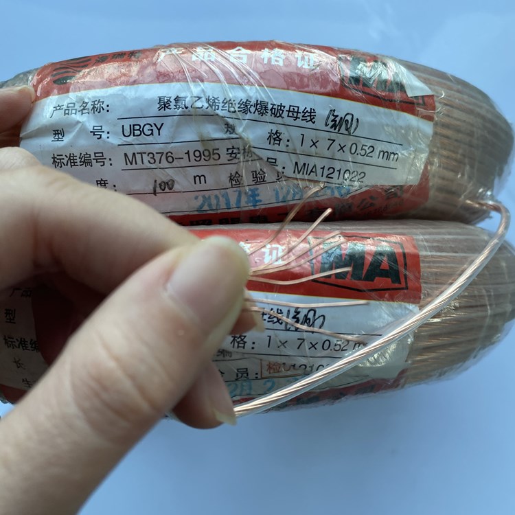 和布克赛尔矿用爆破铜芯母线的性能解析以及应用场景说明